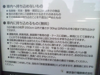 120814_184226.jpg